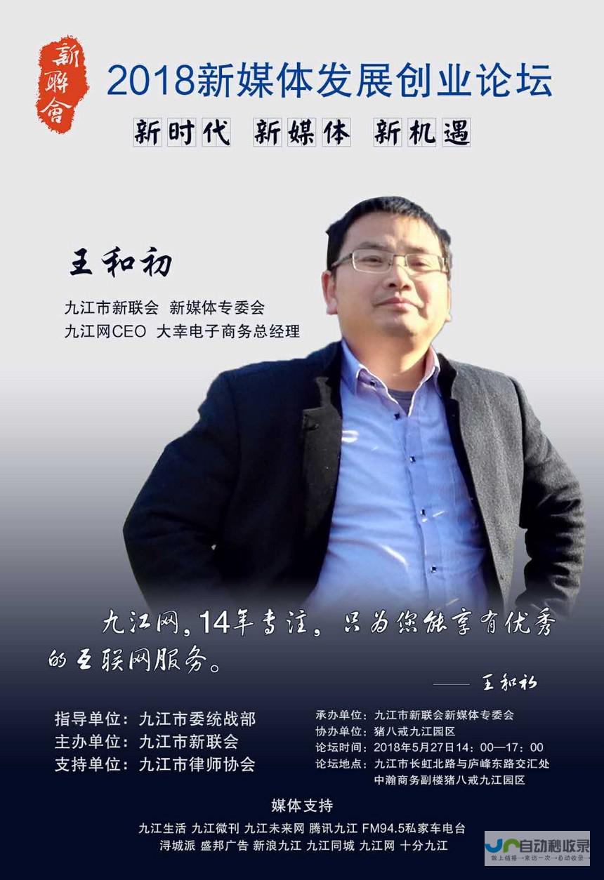 九江网站建设：打造您的线上品牌，提升企业形象和业绩