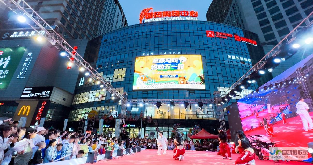 凯里网站建设：打造您的专属线上形象