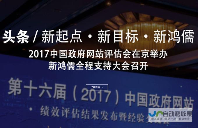 河东网站建设：专业的设计、开发与推广服务
