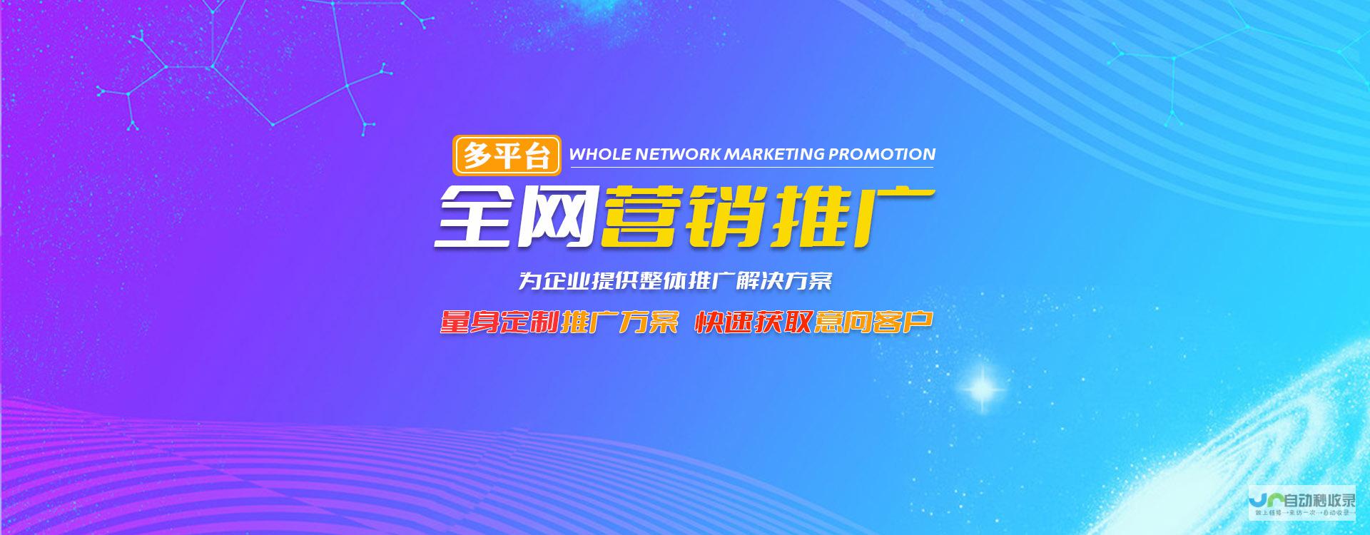 云南网站推广：提升品牌影响力，助力企业发展