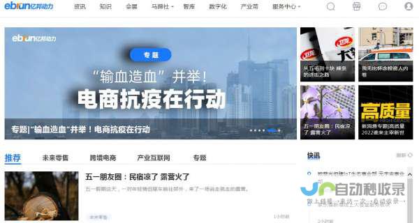 衡阳SEO优化服务，提升网站排名，获得更多客户