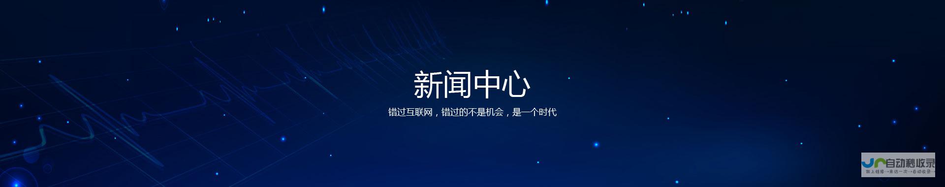 衢州百度推广：提升品牌知名度，引爆销售额