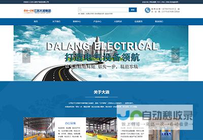 镇江网站建设：打造引流高效的企业线上形象，提升品牌价值