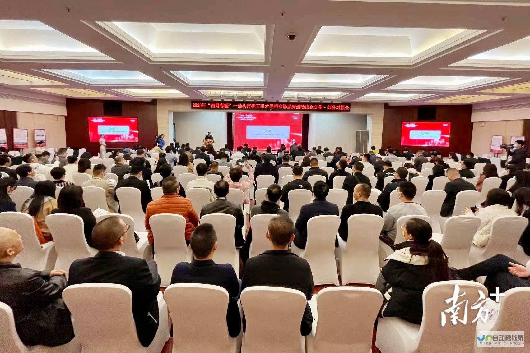 专业汕头企业网站建设，打造您的线上营销平台