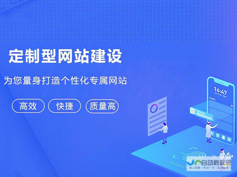 长沙专业网站设计公司：助您在互联网时代脱颖而出，实现线上业务增长