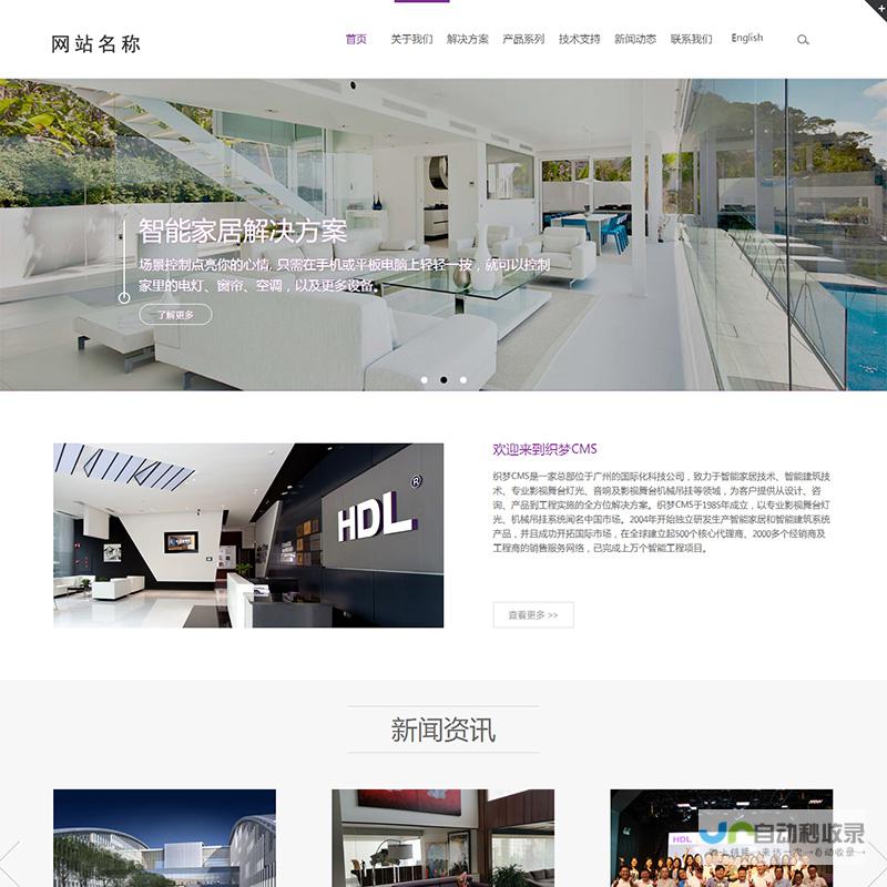 深圳网站制作费用分析：从基础建站到高端定制，全方位价格参考指南
