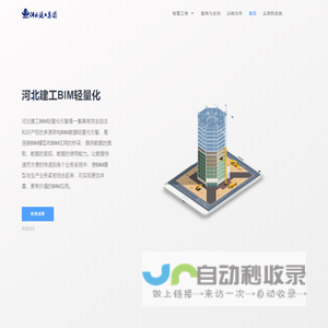 温馨提示