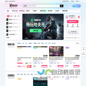 旅游同业分销平台_旅游圈_匹匹扣旅游圈