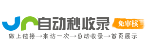 智能车导 - AI 学习用户出行习惯 - 通勤路线优化 - 汽车充电预约 - 节能减排出行建议